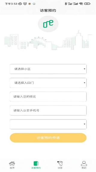 截图3